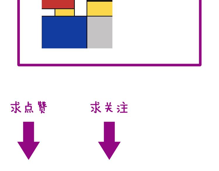 毒手巫医韩漫全集-第9话：怎么治?用毒治！无删减无遮挡章节图片 