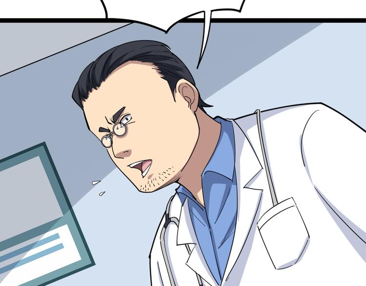 毒手巫医韩漫全集-第9话：怎么治?用毒治！无删减无遮挡章节图片 