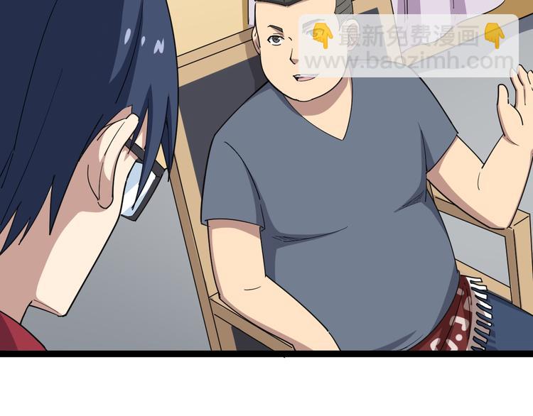 毒手巫医韩漫全集-第9话：怎么治?用毒治！无删减无遮挡章节图片 
