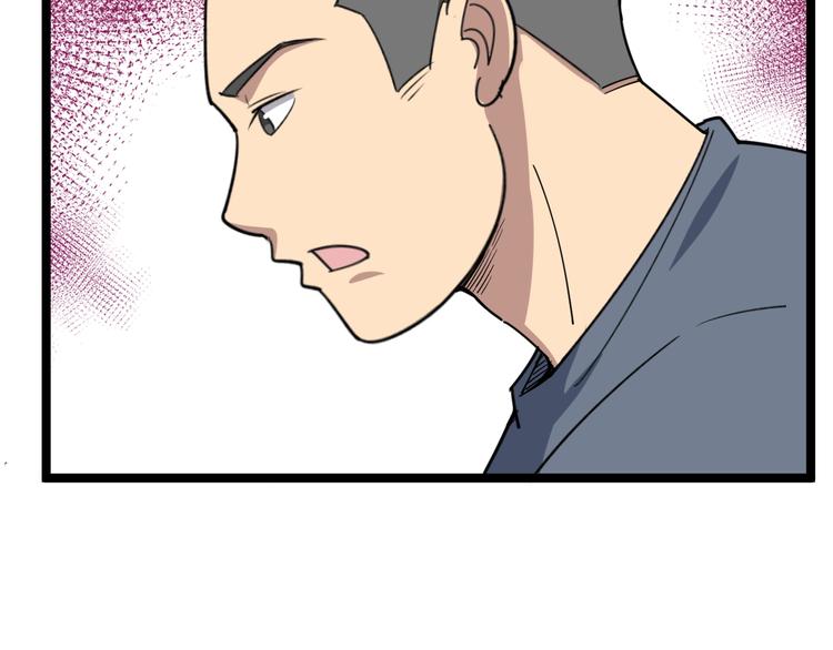 毒手巫医韩漫全集-第9话：怎么治?用毒治！无删减无遮挡章节图片 