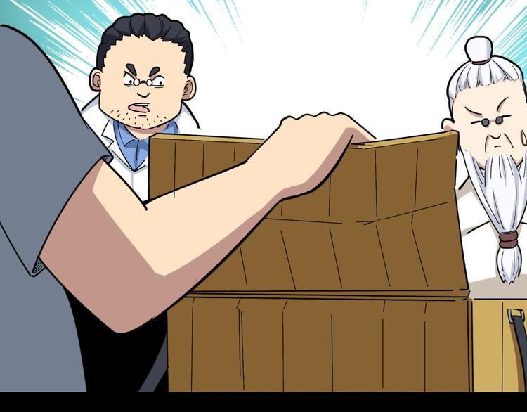 毒手巫医韩漫全集-第9话：怎么治?用毒治！无删减无遮挡章节图片 