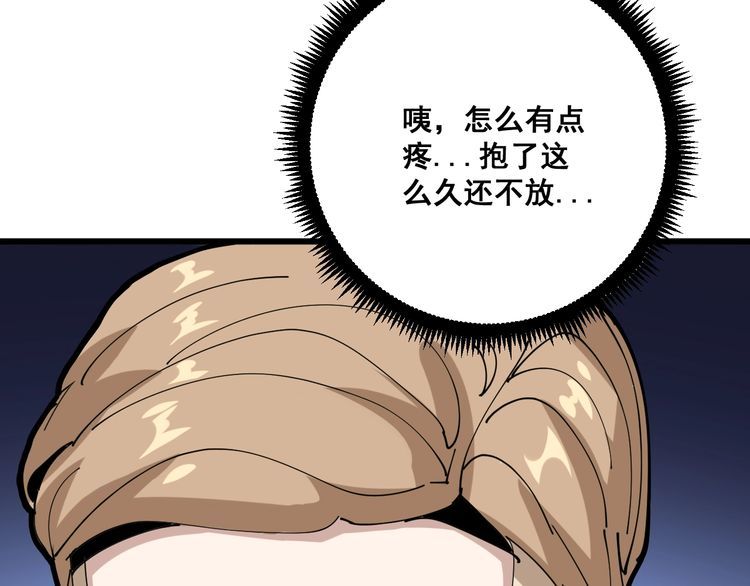 毒手巫医韩漫全集-第90话 乔治王子无删减无遮挡章节图片 