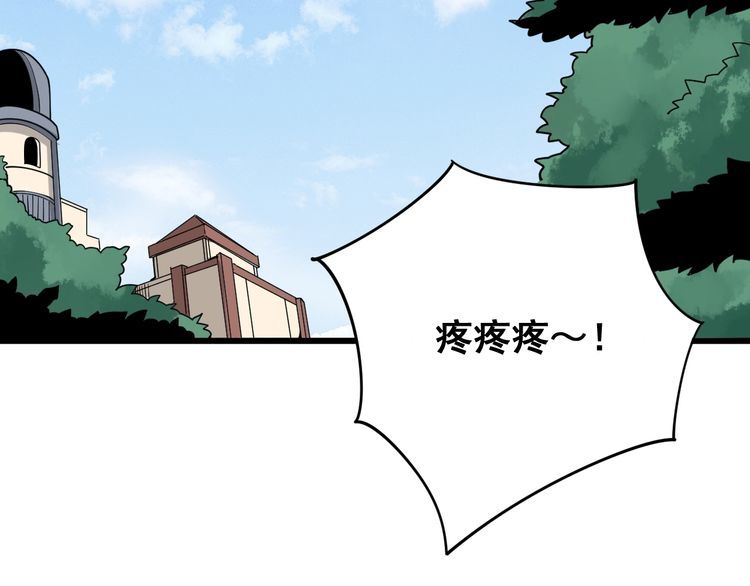 毒手巫医韩漫全集-第90话 乔治王子无删减无遮挡章节图片 