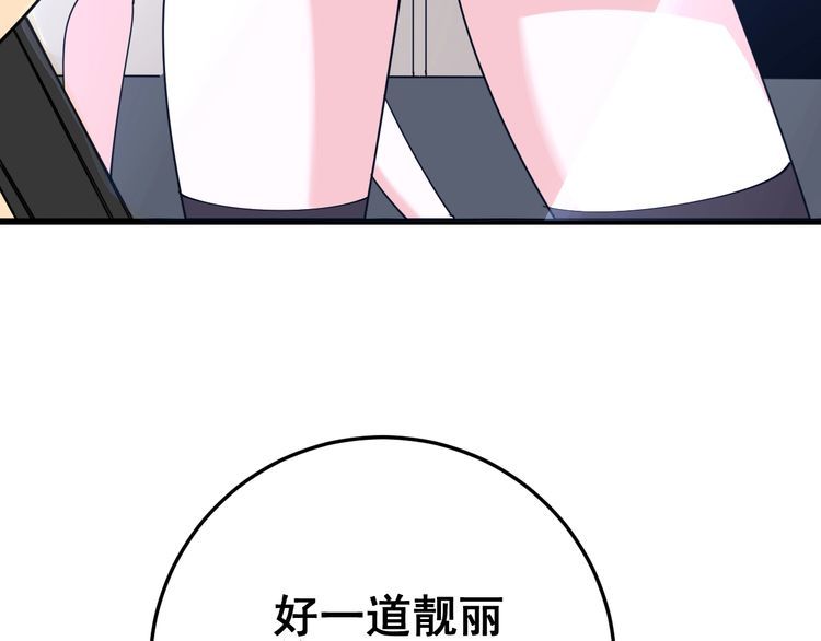 毒手巫医韩漫全集-第90话 乔治王子无删减无遮挡章节图片 