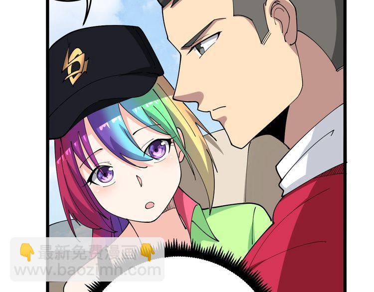 毒手巫医韩漫全集-第90话 乔治王子无删减无遮挡章节图片 