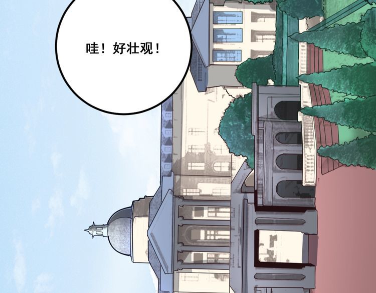 毒手巫医韩漫全集-第90话 乔治王子无删减无遮挡章节图片 