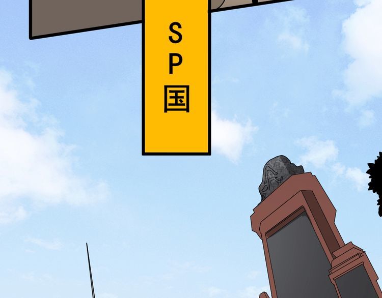 毒手巫医韩漫全集-第90话 乔治王子无删减无遮挡章节图片 