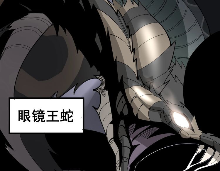 毒手巫医韩漫全集-第91话 准备工作复杂点！无删减无遮挡章节图片 