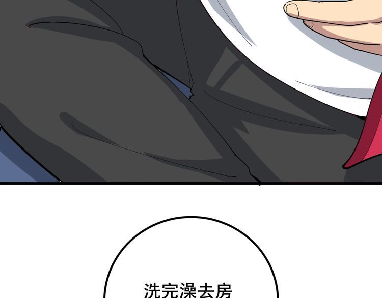 毒手巫医韩漫全集-第91话 准备工作复杂点！无删减无遮挡章节图片 