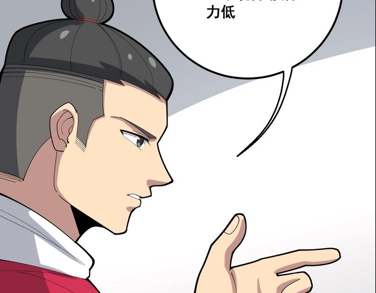 毒手巫医韩漫全集-第91话 准备工作复杂点！无删减无遮挡章节图片 