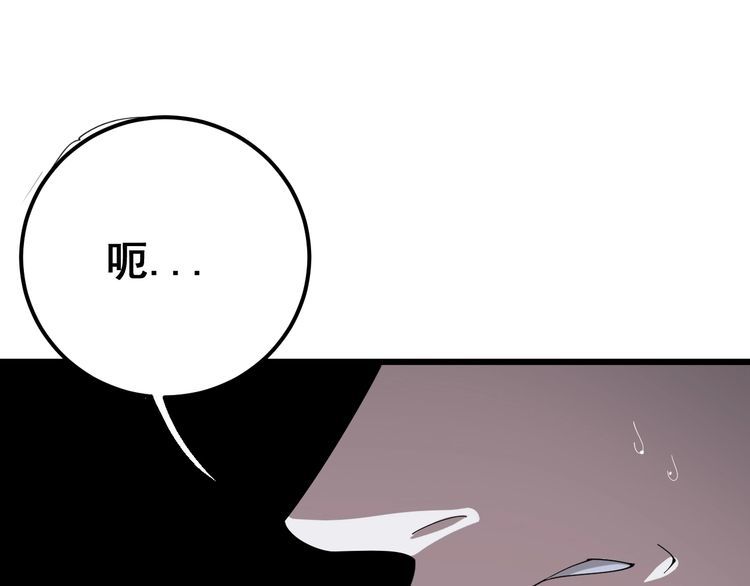 毒手巫医韩漫全集-第91话 准备工作复杂点！无删减无遮挡章节图片 