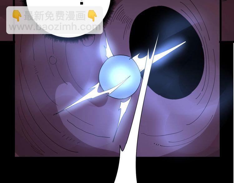 毒手巫医韩漫全集-第92话 蓝色小药丸！无删减无遮挡章节图片 