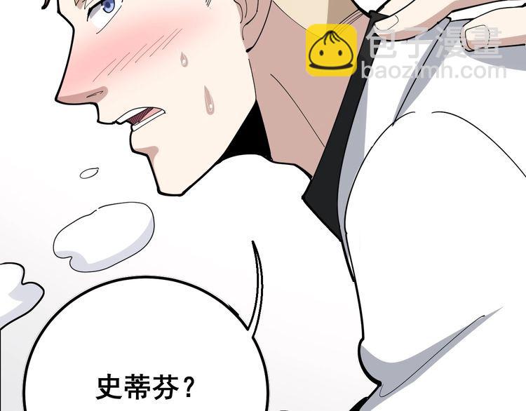 毒手巫医韩漫全集-第92话 蓝色小药丸！无删减无遮挡章节图片 
