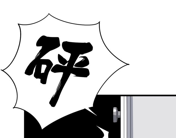 毒手巫医韩漫全集-第92话 蓝色小药丸！无删减无遮挡章节图片 