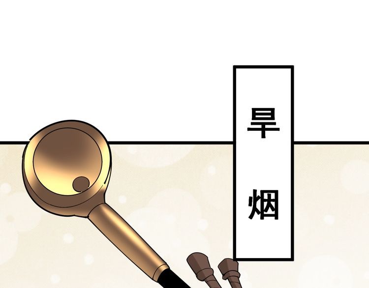 毒手巫医韩漫全集-第92话 蓝色小药丸！无删减无遮挡章节图片 