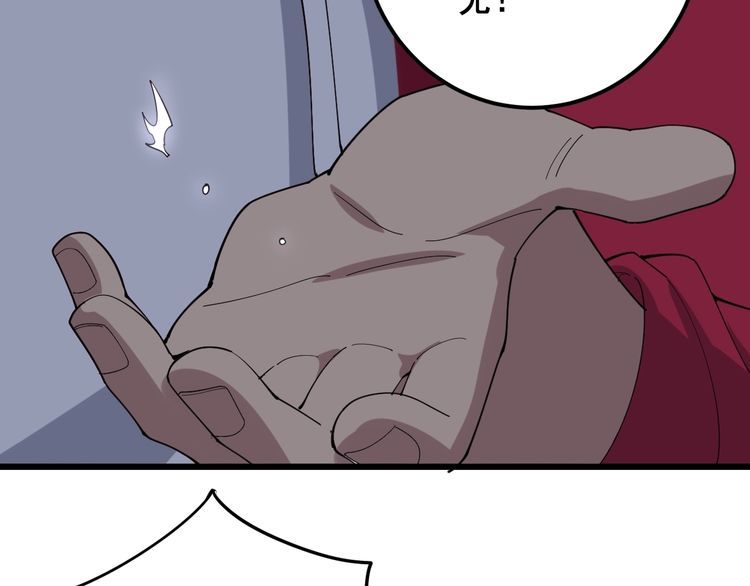 毒手巫医韩漫全集-第93话 夜夜探戈恰恰无删减无遮挡章节图片 
