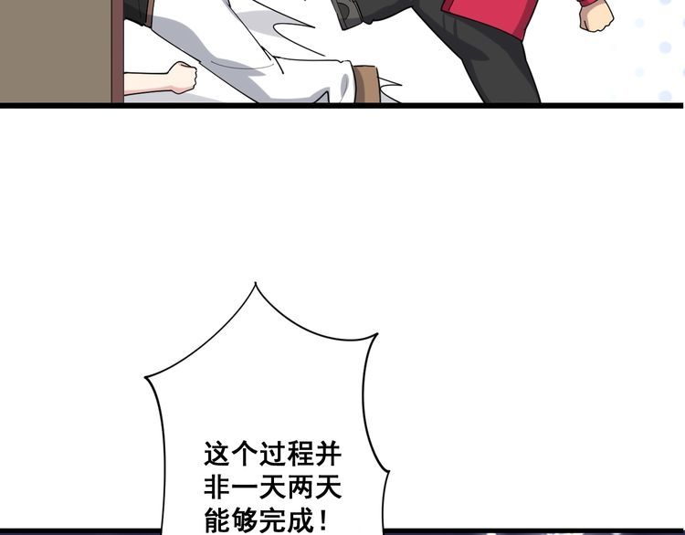 毒手巫医韩漫全集-第93话 夜夜探戈恰恰无删减无遮挡章节图片 