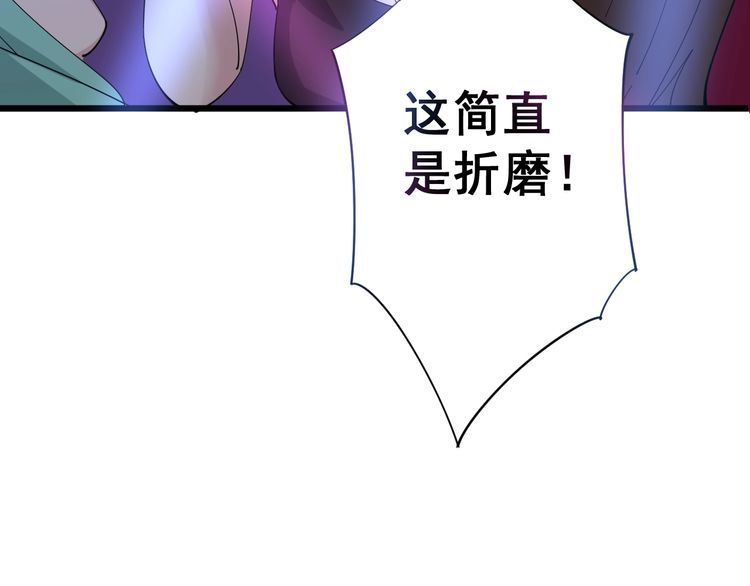 毒手巫医韩漫全集-第93话 夜夜探戈恰恰无删减无遮挡章节图片 