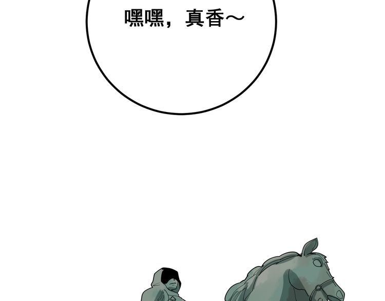 毒手巫医韩漫全集-第93话 夜夜探戈恰恰无删减无遮挡章节图片 