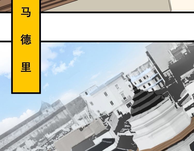 毒手巫医韩漫全集-第93话 夜夜探戈恰恰无删减无遮挡章节图片 