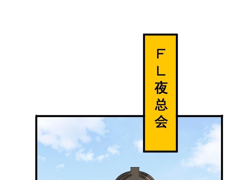毒手巫医韩漫全集-第93话 夜夜探戈恰恰无删减无遮挡章节图片 