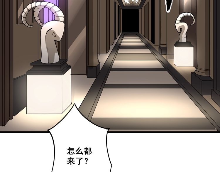 毒手巫医韩漫全集-第93话 夜夜探戈恰恰无删减无遮挡章节图片 