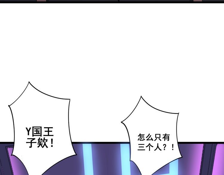 毒手巫医韩漫全集-第93话 夜夜探戈恰恰无删减无遮挡章节图片 