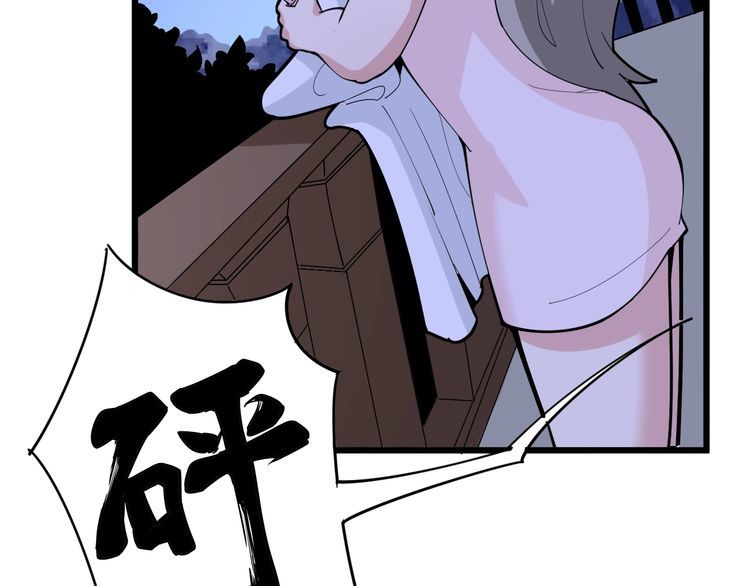 毒手巫医韩漫全集-第94话 平平无奇孙大为无删减无遮挡章节图片 