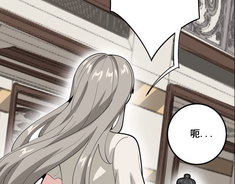 毒手巫医韩漫全集-第94话 平平无奇孙大为无删减无遮挡章节图片 