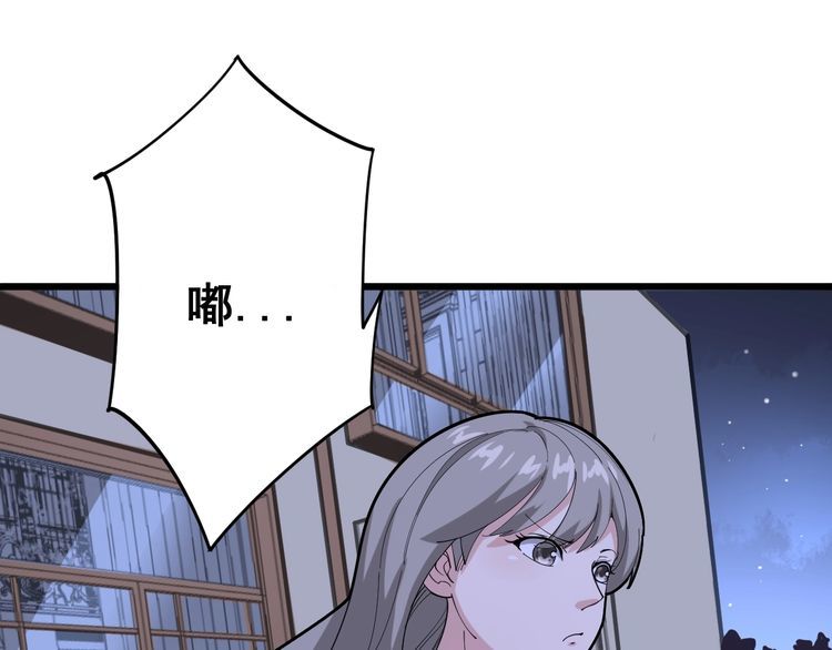 毒手巫医韩漫全集-第94话 平平无奇孙大为无删减无遮挡章节图片 