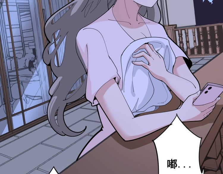 毒手巫医韩漫全集-第94话 平平无奇孙大为无删减无遮挡章节图片 