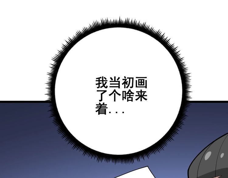 毒手巫医韩漫全集-第95话 气质美女无删减无遮挡章节图片 