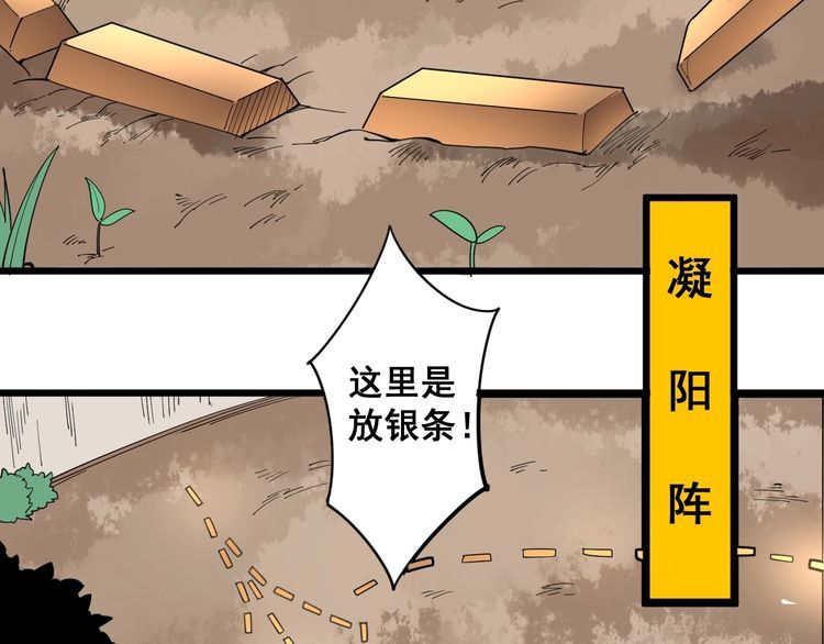 毒手巫医韩漫全集-第95话 气质美女无删减无遮挡章节图片 