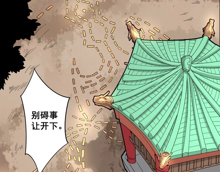 毒手巫医韩漫全集-第95话 气质美女无删减无遮挡章节图片 