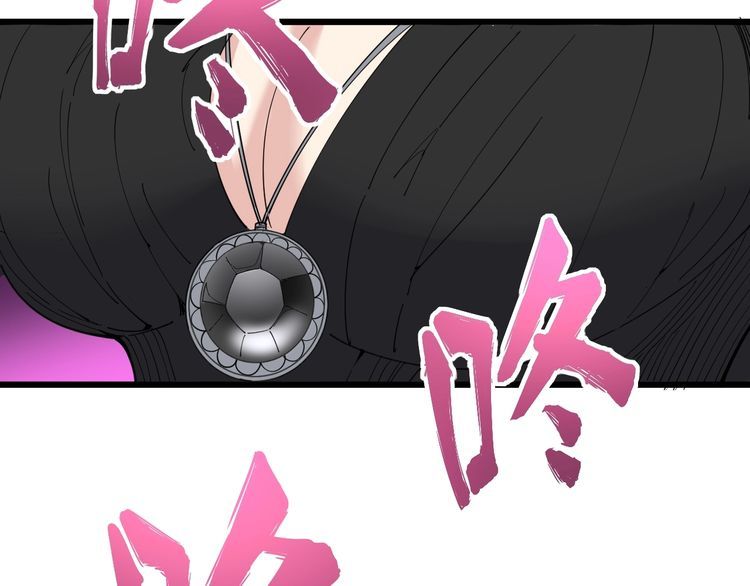 毒手巫医韩漫全集-第95话 气质美女无删减无遮挡章节图片 