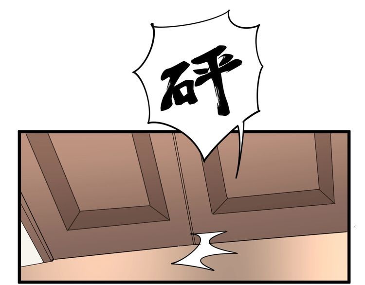 毒手巫医韩漫全集-第96话 蛇蝎美女！无删减无遮挡章节图片 