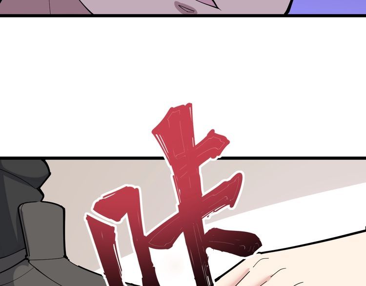 毒手巫医韩漫全集-第96话 蛇蝎美女！无删减无遮挡章节图片 