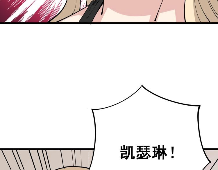 毒手巫医韩漫全集-第96话 蛇蝎美女！无删减无遮挡章节图片 
