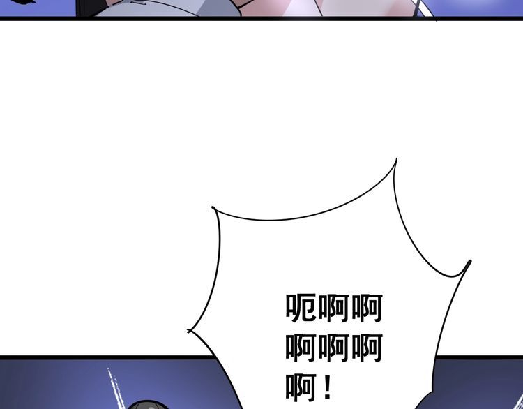 毒手巫医韩漫全集-第96话 蛇蝎美女！无删减无遮挡章节图片 