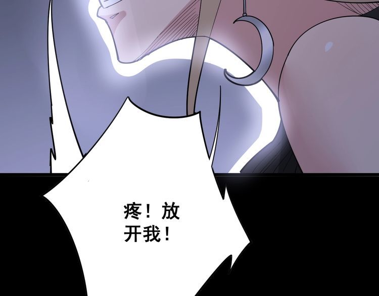 毒手巫医韩漫全集-第96话 蛇蝎美女！无删减无遮挡章节图片 