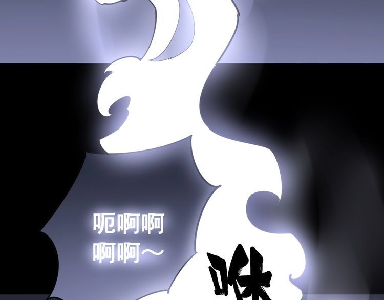 毒手巫医韩漫全集-第96话 蛇蝎美女！无删减无遮挡章节图片 