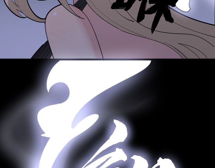 毒手巫医韩漫全集-第96话 蛇蝎美女！无删减无遮挡章节图片 