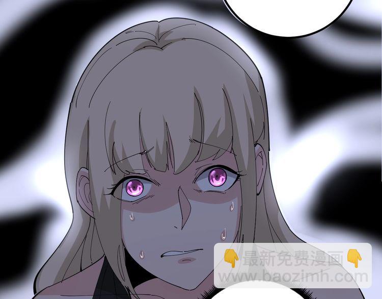 毒手巫医韩漫全集-第96话 蛇蝎美女！无删减无遮挡章节图片 