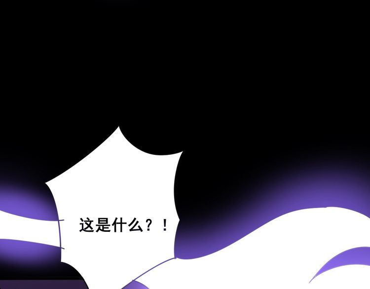 毒手巫医韩漫全集-第97话 人骨项链！无删减无遮挡章节图片 