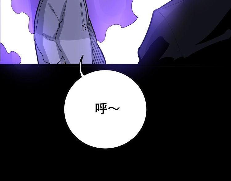 毒手巫医韩漫全集-第97话 人骨项链！无删减无遮挡章节图片 