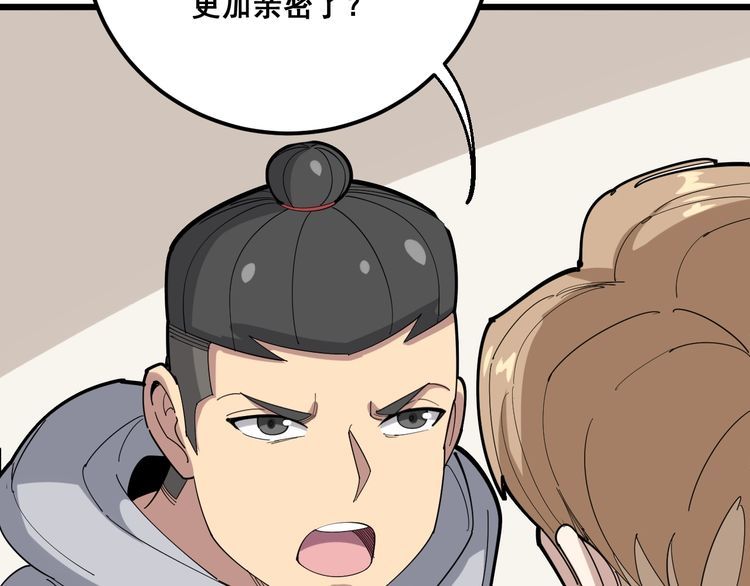 毒手巫医韩漫全集-第97话 人骨项链！无删减无遮挡章节图片 