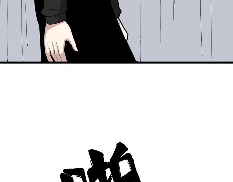 毒手巫医韩漫全集-第97话 人骨项链！无删减无遮挡章节图片 