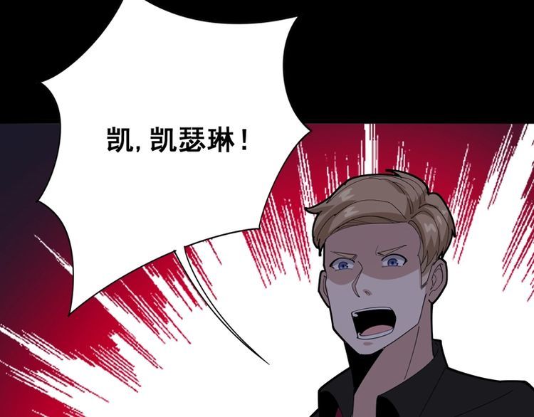 毒手巫医韩漫全集-第98话 老实交代吧！无删减无遮挡章节图片 