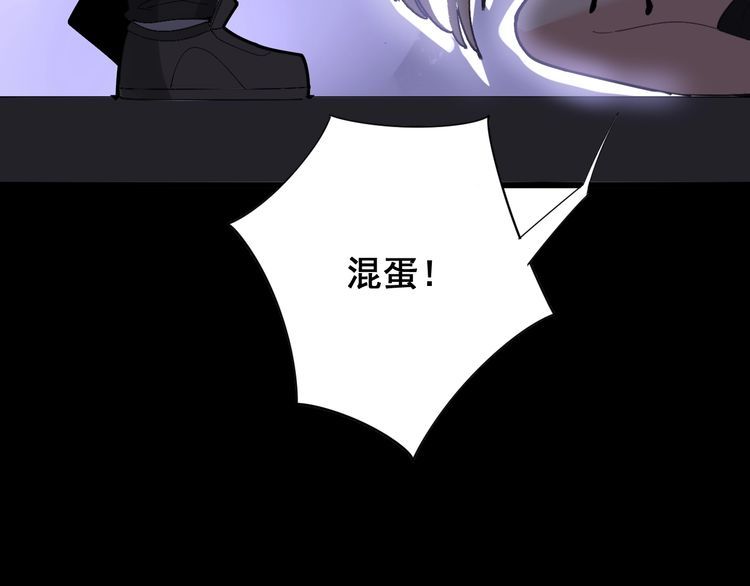 毒手巫医韩漫全集-第98话 老实交代吧！无删减无遮挡章节图片 