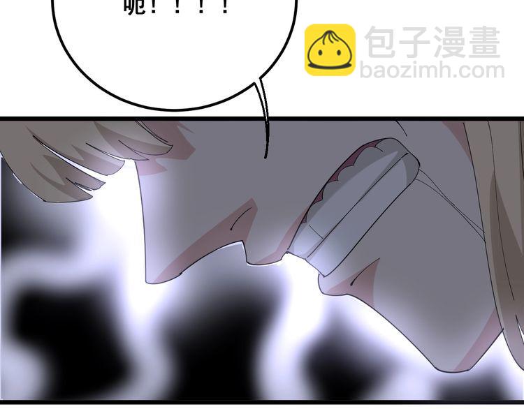 毒手巫医韩漫全集-第98话 老实交代吧！无删减无遮挡章节图片 